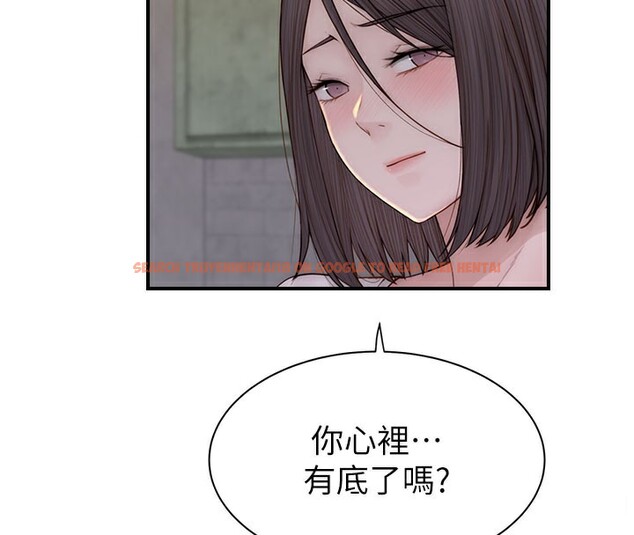 查看漫画繼母的香味 - 第89話-射進媽媽體內! - sayhentaiz.net中的3117990图片