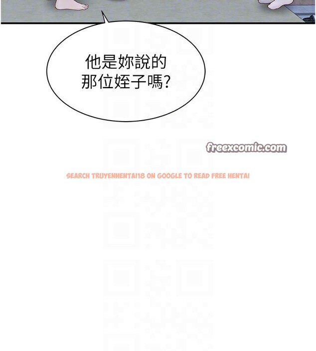 查看漫画繼母的香味 - 第89話-射進媽媽體內! - sayhentaiz.net中的3117998图片