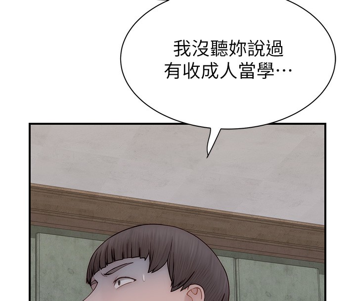 查看漫画繼母的香味 - 第89話-射進媽媽體內! - sayhentaiz.net中的3118003图片