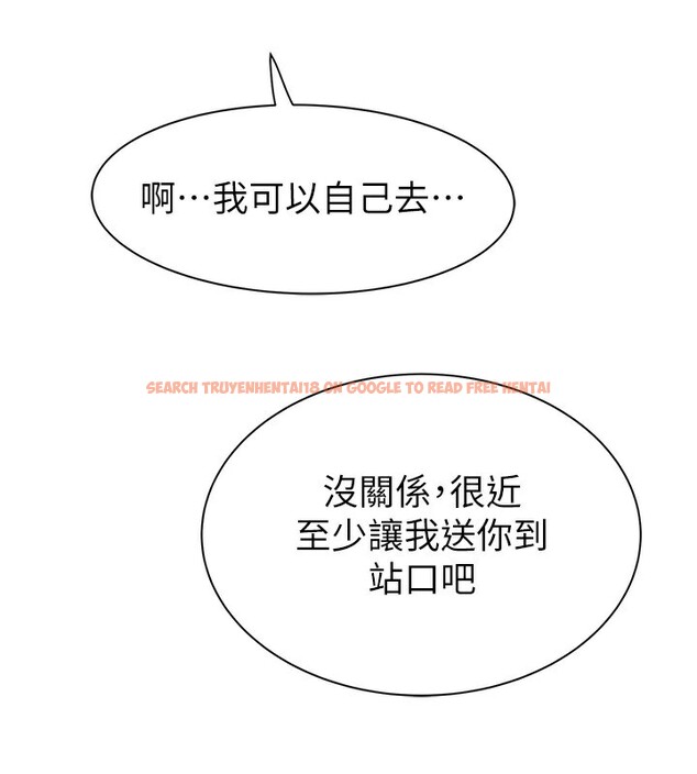查看漫画繼母的香味 - 第89話-射進媽媽體內! - sayhentaiz.net中的3118008图片
