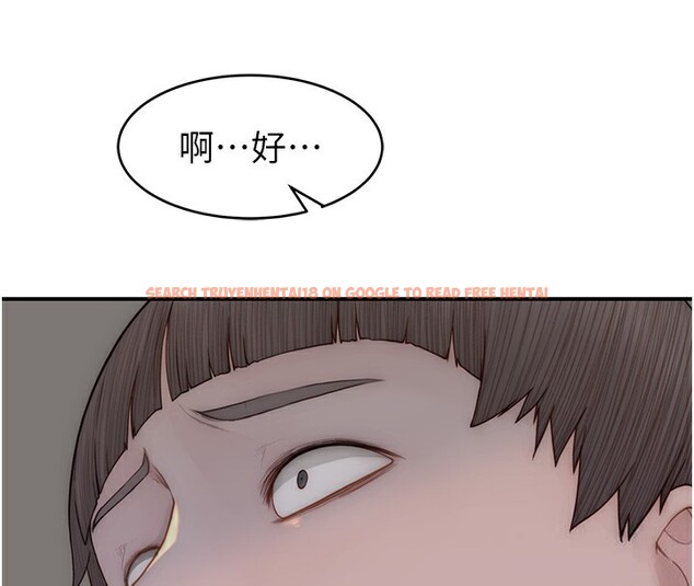 查看漫画繼母的香味 - 第89話-射進媽媽體內! - sayhentaiz.net中的3118009图片
