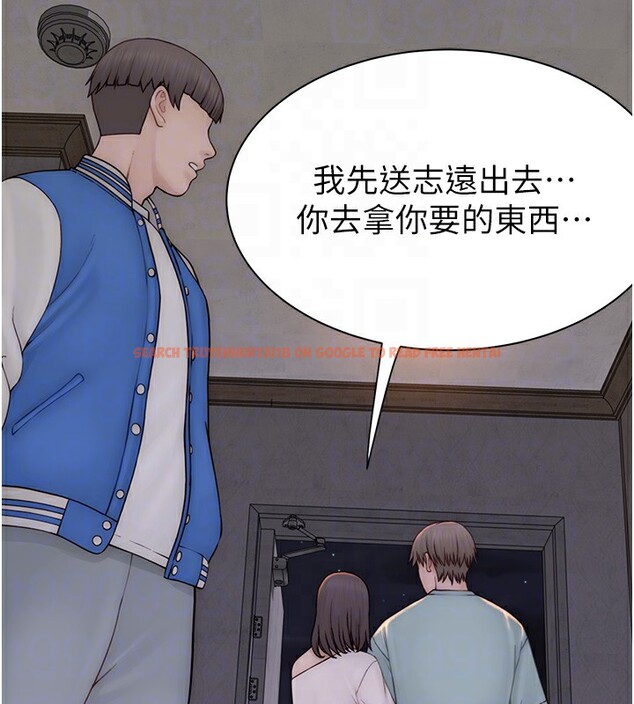 查看漫画繼母的香味 - 第89話-射進媽媽體內! - sayhentaiz.net中的3118011图片