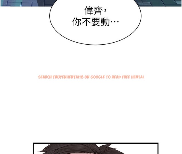 查看漫画繼母的香味 - 第89話-射進媽媽體內! - sayhentaiz.net中的3118023图片