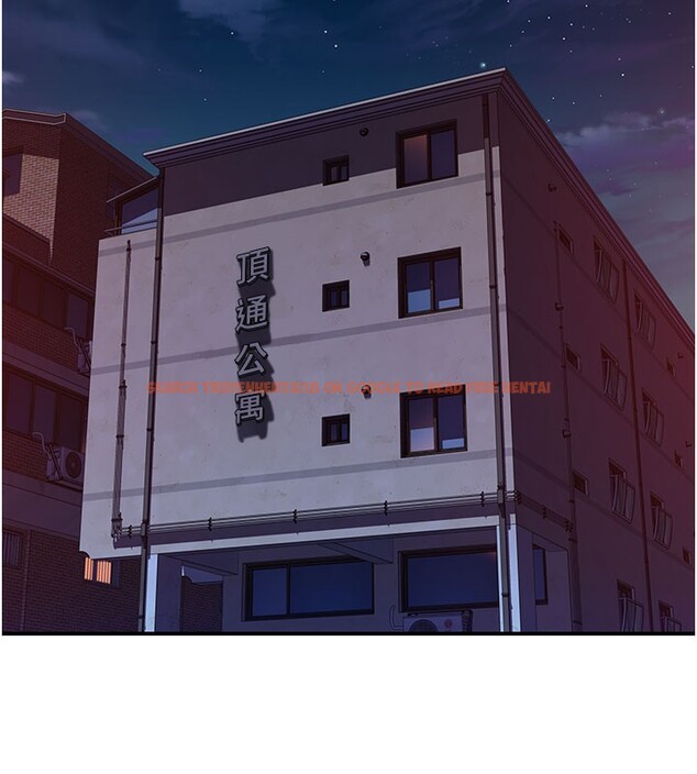 查看漫画繼母的香味 - 第89話-射進媽媽體內! - sayhentaiz.net中的3118048图片