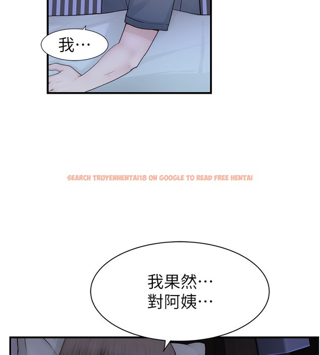 查看漫画繼母的香味 - 第89話-射進媽媽體內! - sayhentaiz.net中的3118057图片