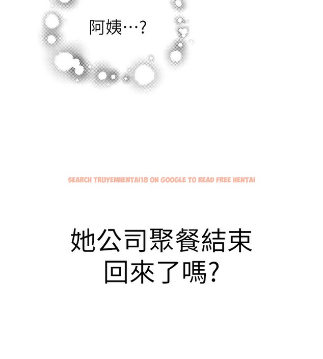 查看漫画繼母的香味 - 第89話-射進媽媽體內! - sayhentaiz.net中的3118061图片
