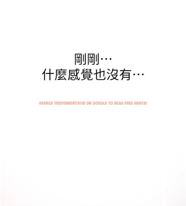 查看漫画繼母的香味 - 第89話-射進媽媽體內! - sayhentaiz.net中的3118087图片