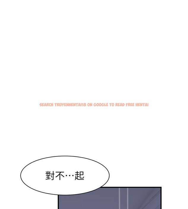 查看漫画繼母的香味 - 第89話-射進媽媽體內! - sayhentaiz.net中的3118094图片