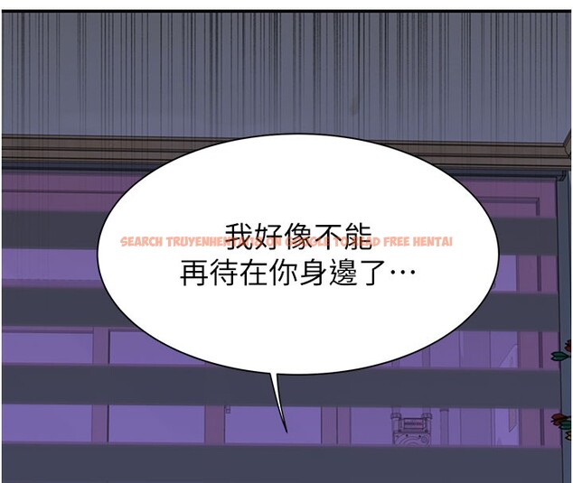 查看漫画繼母的香味 - 第89話-射進媽媽體內! - sayhentaiz.net中的3118097图片