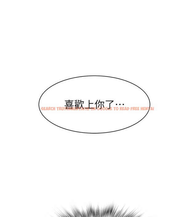 查看漫画繼母的香味 - 第89話-射進媽媽體內! - sayhentaiz.net中的3118102图片
