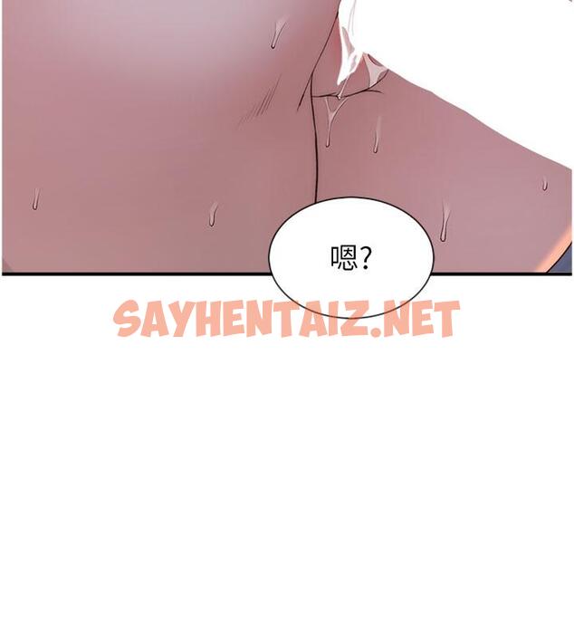 查看漫画繼母的香味 - 第9話-令人全身痙攣的銷魂快感 - sayhentaiz.net中的1224760图片