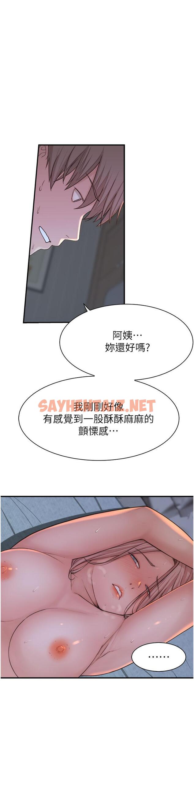 查看漫画繼母的香味 - 第9話-令人全身痙攣的銷魂快感 - sayhentaiz.net中的1224800图片