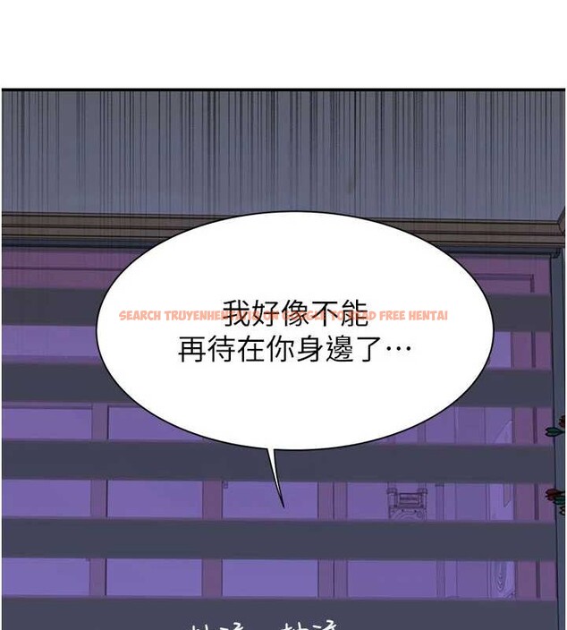 查看漫画繼母的香味 - 第90話-你能通過3P的考驗嗎? - sayhentaiz.net中的3140108图片