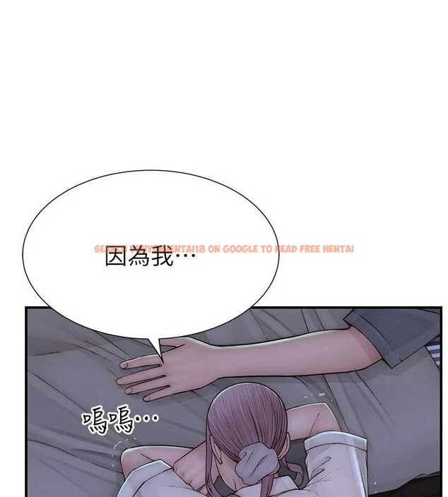 查看漫画繼母的香味 - 第90話-你能通過3P的考驗嗎? - sayhentaiz.net中的3140111图片