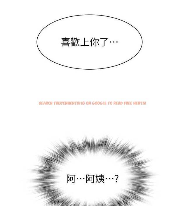 查看漫画繼母的香味 - 第90話-你能通過3P的考驗嗎? - sayhentaiz.net中的3140113图片