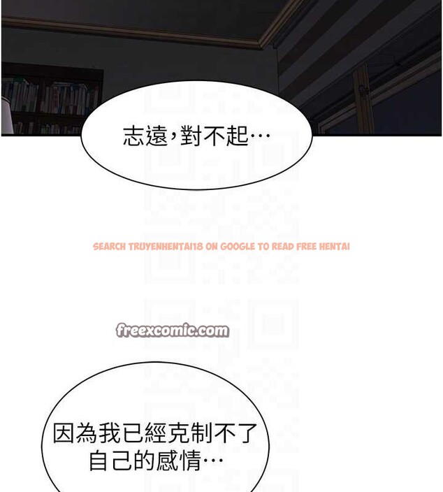 查看漫画繼母的香味 - 第90話-你能通過3P的考驗嗎? - sayhentaiz.net中的3140119图片