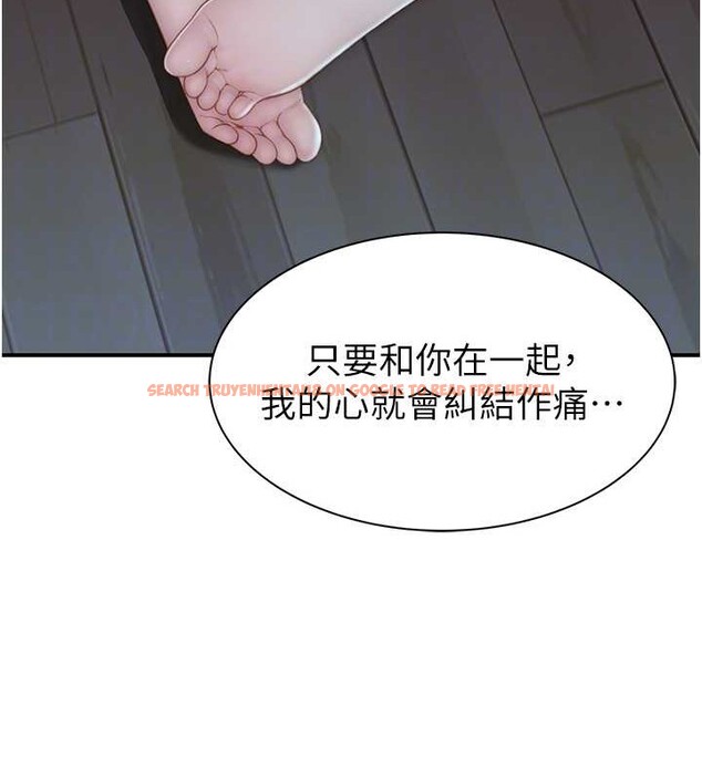 查看漫画繼母的香味 - 第90話-你能通過3P的考驗嗎? - sayhentaiz.net中的3140121图片