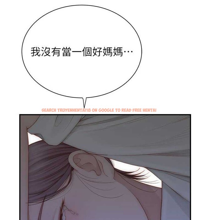 查看漫画繼母的香味 - 第90話-你能通過3P的考驗嗎? - sayhentaiz.net中的3140125图片