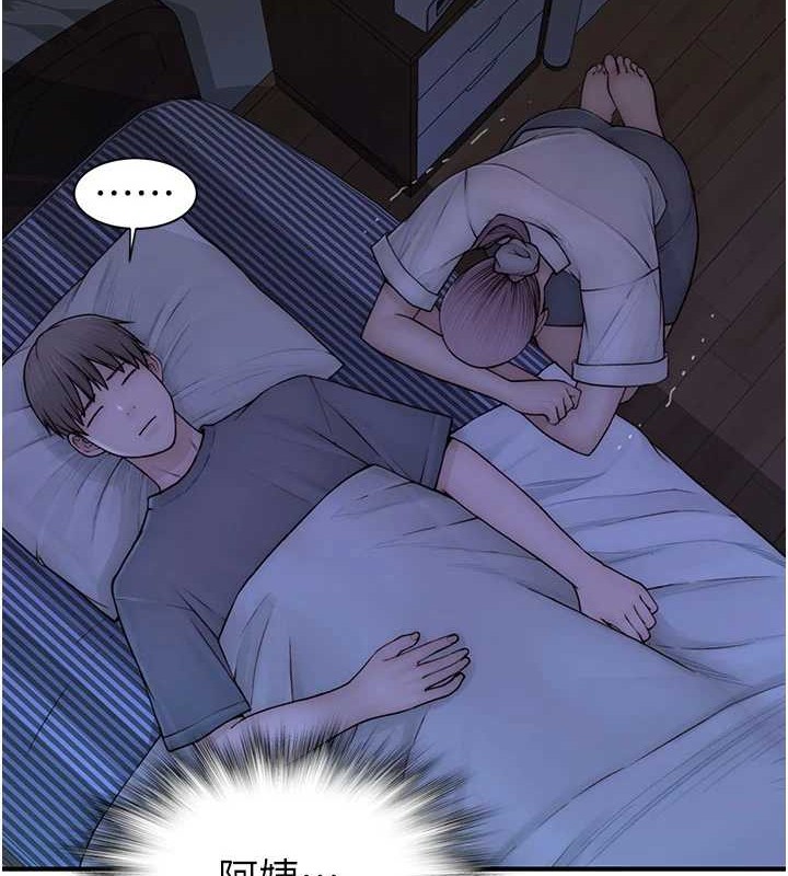 查看漫画繼母的香味 - 第90話-你能通過3P的考驗嗎? - sayhentaiz.net中的3140128图片