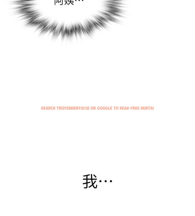 查看漫画繼母的香味 - 第90話-你能通過3P的考驗嗎? - sayhentaiz.net中的3140129图片
