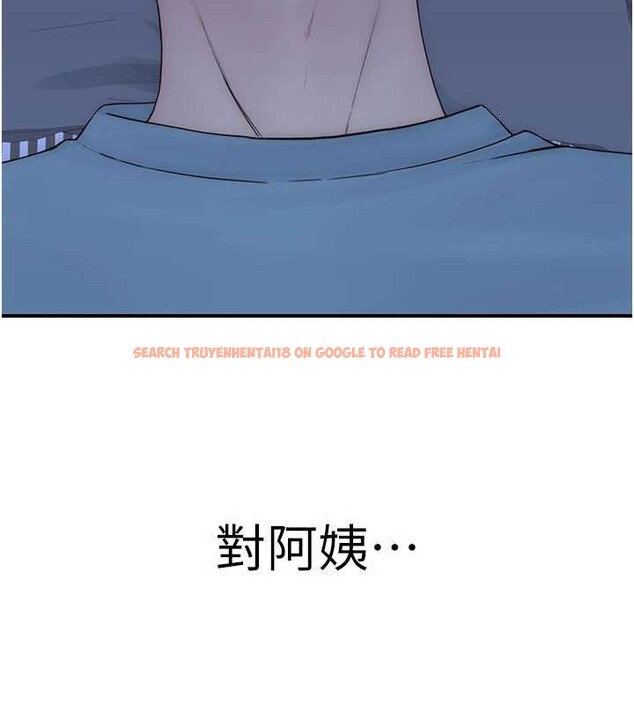 查看漫画繼母的香味 - 第90話-你能通過3P的考驗嗎? - sayhentaiz.net中的3140131图片
