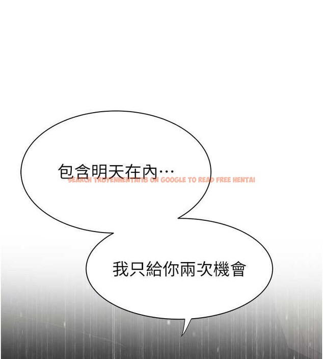 查看漫画繼母的香味 - 第90話-你能通過3P的考驗嗎? - sayhentaiz.net中的3140135图片