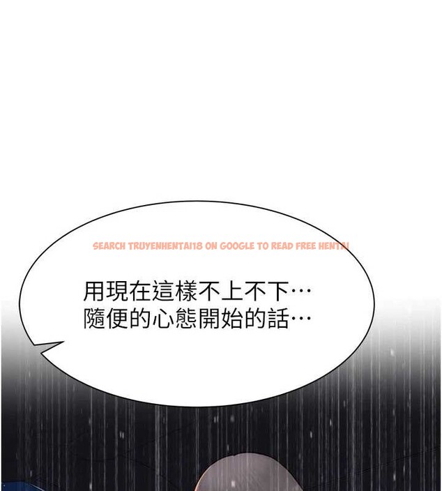 查看漫画繼母的香味 - 第90話-你能通過3P的考驗嗎? - sayhentaiz.net中的3140138图片