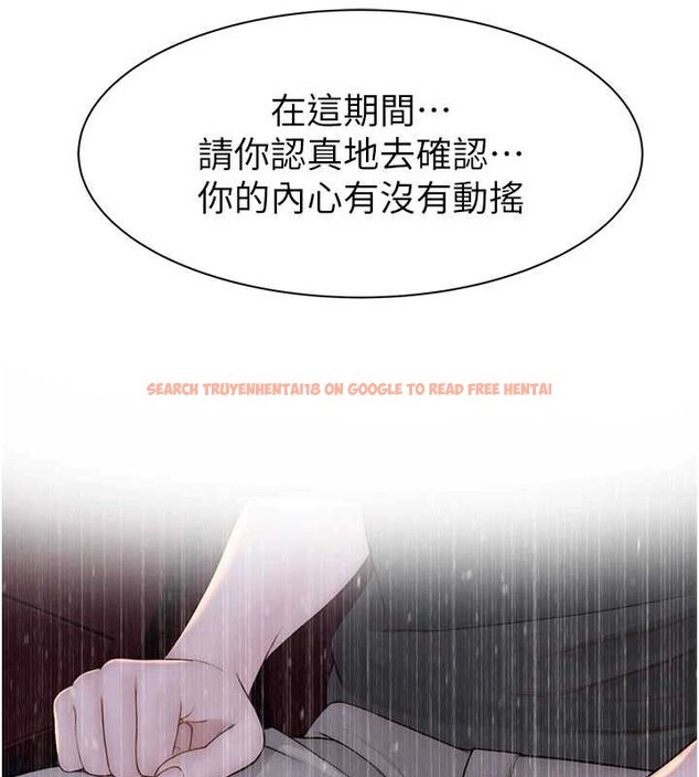 查看漫画繼母的香味 - 第90話-你能通過3P的考驗嗎? - sayhentaiz.net中的3140141图片
