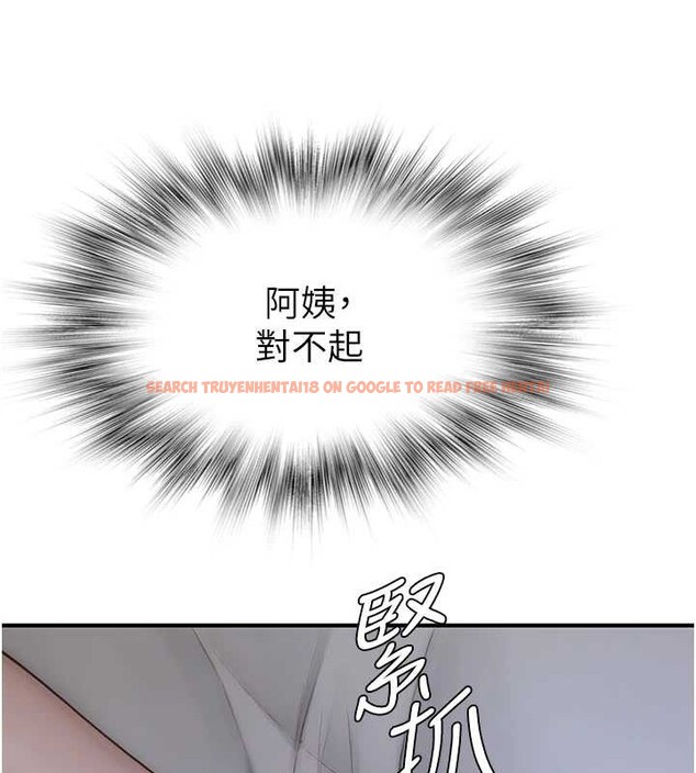 查看漫画繼母的香味 - 第90話-你能通過3P的考驗嗎? - sayhentaiz.net中的3140144图片