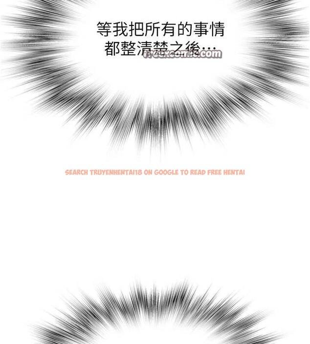 查看漫画繼母的香味 - 第90話-你能通過3P的考驗嗎? - sayhentaiz.net中的3140149图片