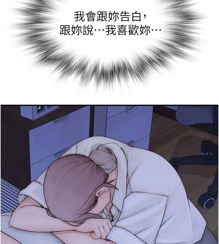 查看漫画繼母的香味 - 第90話-你能通過3P的考驗嗎? - sayhentaiz.net中的3140150图片