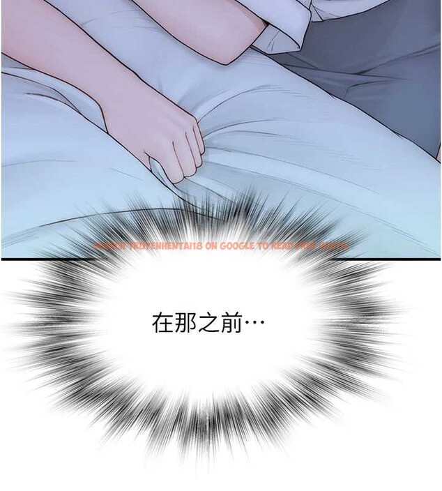 查看漫画繼母的香味 - 第90話-你能通過3P的考驗嗎? - sayhentaiz.net中的3140151图片