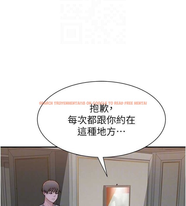 查看漫画繼母的香味 - 第90話-你能通過3P的考驗嗎? - sayhentaiz.net中的3140157图片