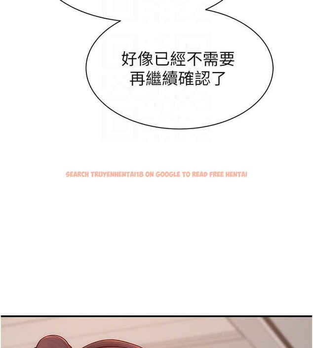 查看漫画繼母的香味 - 第90話-你能通過3P的考驗嗎? - sayhentaiz.net中的3140168图片