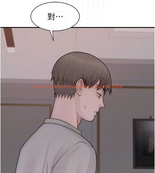 查看漫画繼母的香味 - 第90話-你能通過3P的考驗嗎? - sayhentaiz.net中的3140172图片