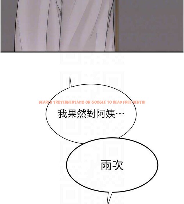 查看漫画繼母的香味 - 第90話-你能通過3P的考驗嗎? - sayhentaiz.net中的3140173图片