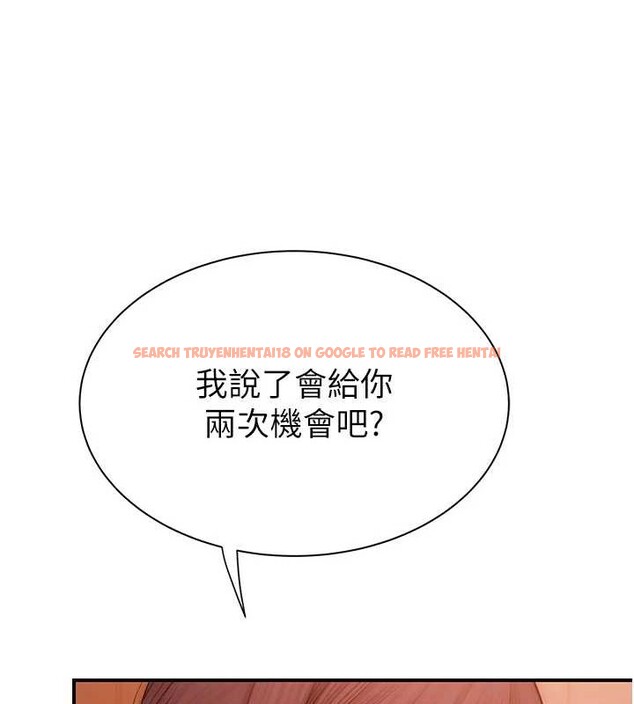 查看漫画繼母的香味 - 第90話-你能通過3P的考驗嗎? - sayhentaiz.net中的3140175图片