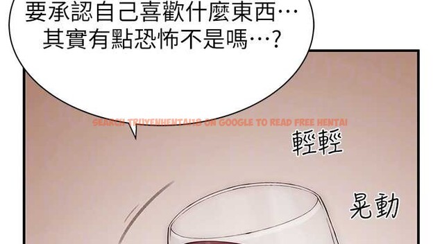 查看漫画繼母的香味 - 第90話-你能通過3P的考驗嗎? - sayhentaiz.net中的3140180图片