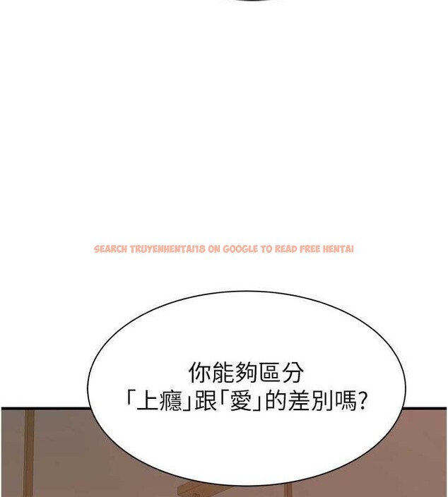 查看漫画繼母的香味 - 第90話-你能通過3P的考驗嗎? - sayhentaiz.net中的3140186图片
