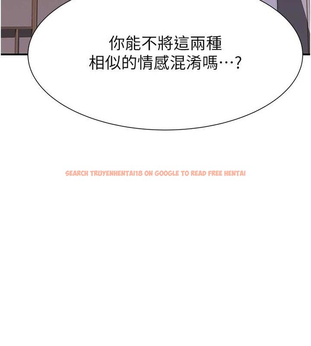 查看漫画繼母的香味 - 第90話-你能通過3P的考驗嗎? - sayhentaiz.net中的3140188图片