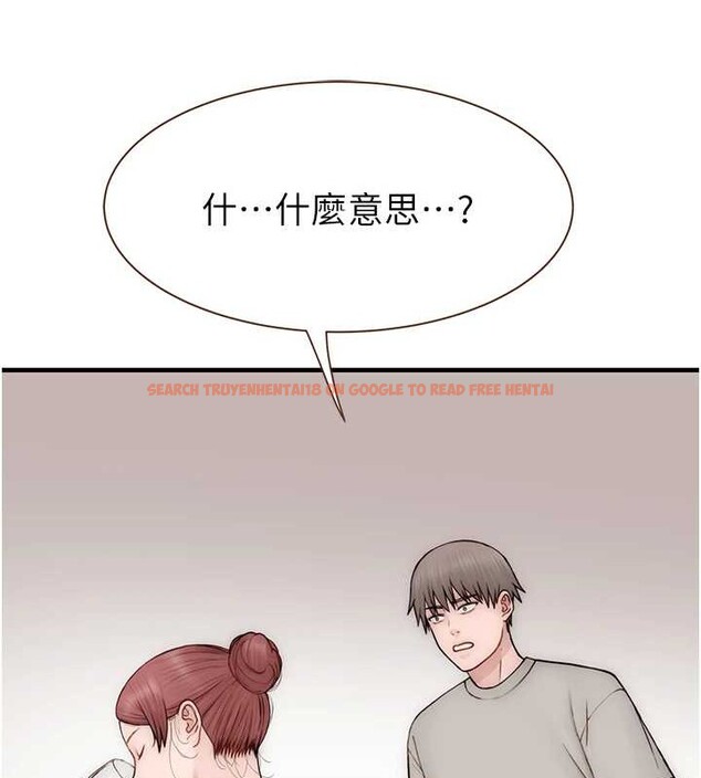 查看漫画繼母的香味 - 第90話-你能通過3P的考驗嗎? - sayhentaiz.net中的3140189图片