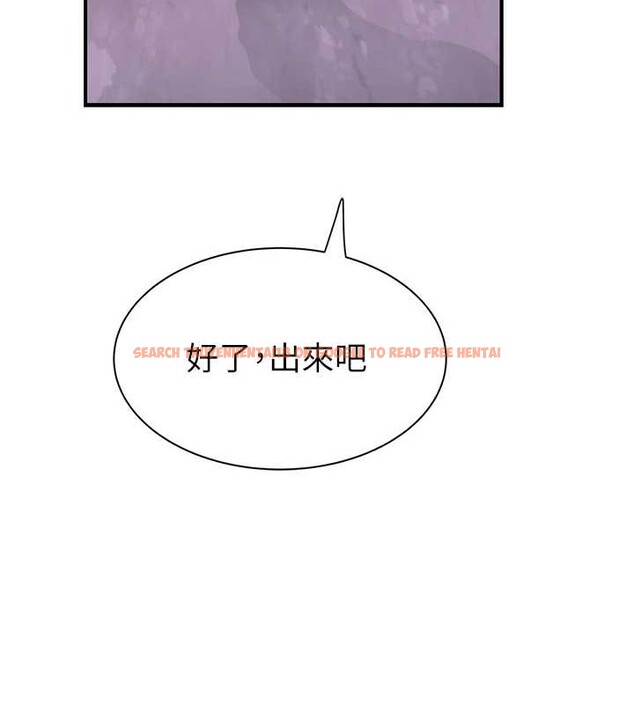 查看漫画繼母的香味 - 第90話-你能通過3P的考驗嗎? - sayhentaiz.net中的3140193图片