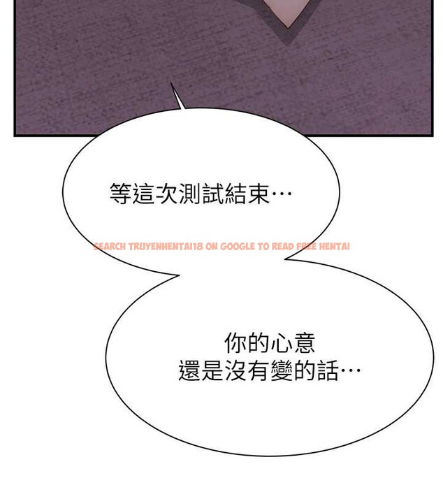 查看漫画繼母的香味 - 第90話-你能通過3P的考驗嗎? - sayhentaiz.net中的3140214图片
