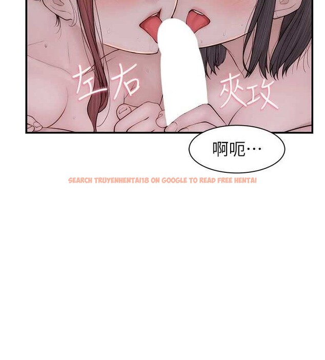 查看漫画繼母的香味 - 第90話-你能通過3P的考驗嗎? - sayhentaiz.net中的3140226图片