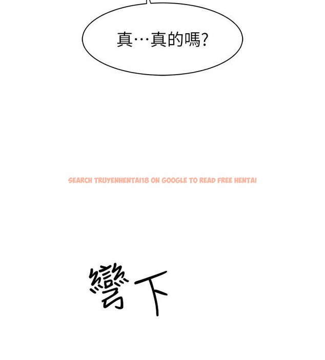 查看漫画繼母的香味 - 第90話-你能通過3P的考驗嗎? - sayhentaiz.net中的3140233图片