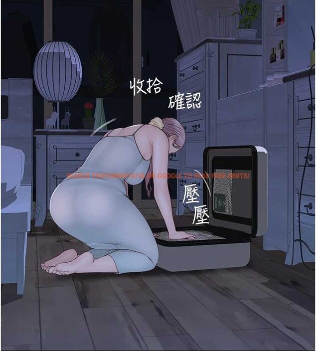 查看漫画繼母的香味 - 第90話-你能通過3P的考驗嗎? - sayhentaiz.net中的3140276图片