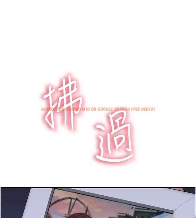 查看漫画繼母的香味 - 第90話-你能通過3P的考驗嗎? - sayhentaiz.net中的3140281图片