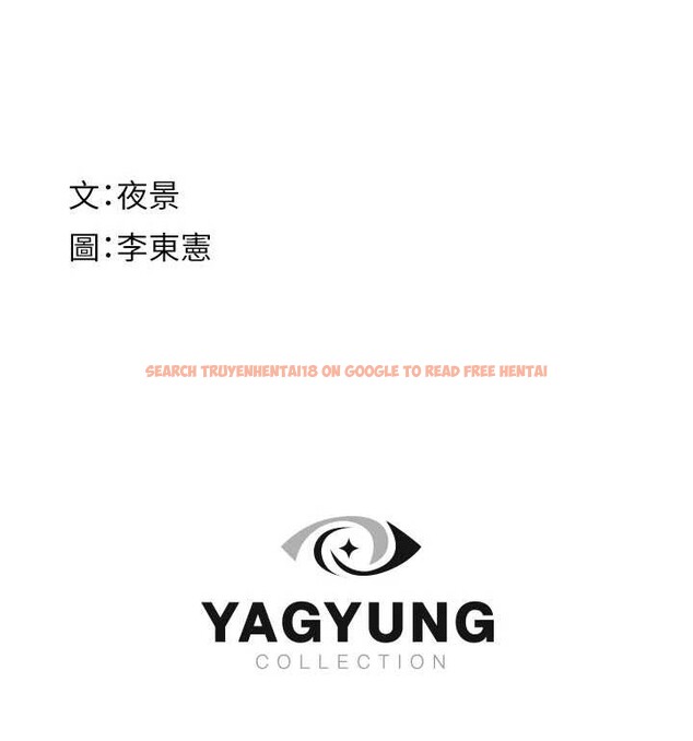 查看漫画繼母的香味 - 第90話-你能通過3P的考驗嗎? - sayhentaiz.net中的3140286图片