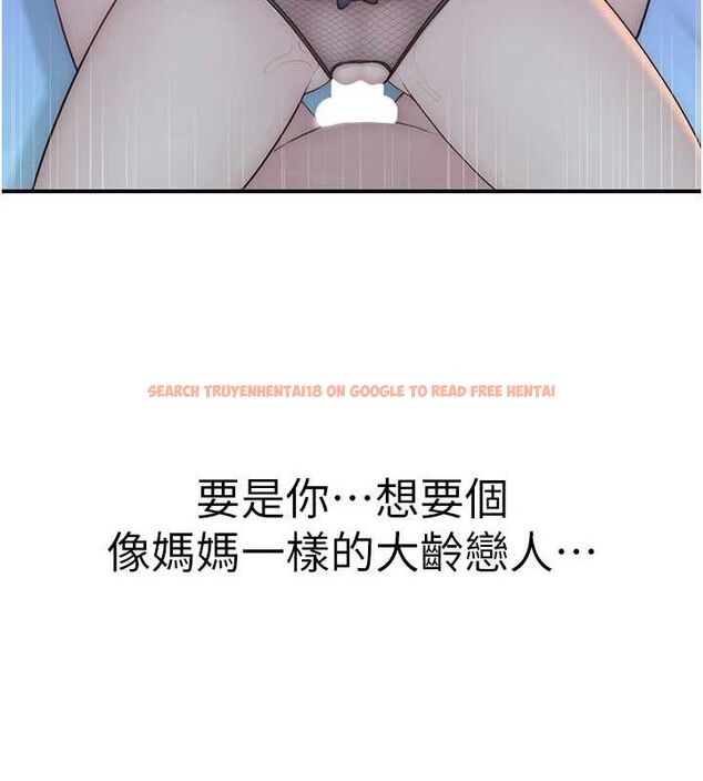 查看漫画繼母的香味 - 第91話-請妳留在我身邊… - sayhentaiz.net中的3167367图片