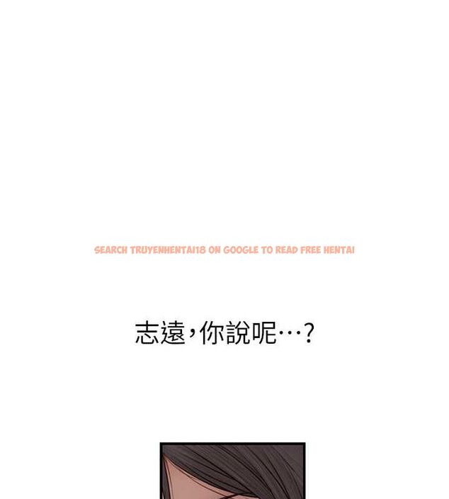 查看漫画繼母的香味 - 第91話-請妳留在我身邊… - sayhentaiz.net中的3167373图片